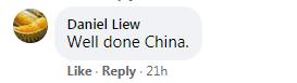 中国发布减贫白皮书，外国网友纷纷表示敬（羡）佩（慕）