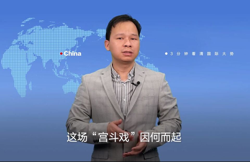 【国际3分钟】约旦为何上演“宫斗戏”？有何影响？_fororder_截图2.JPG