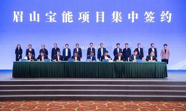 眉山东部新城授牌成立 10大项目集中签约_fororder_签约活动现场-供图-眉山市委宣传部