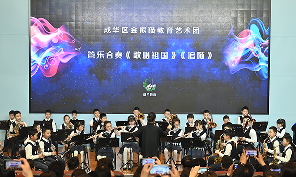 深化“专业团体+学校教育”艺教融合改革 成都成华区打造新时代学校美育新样板_fororder_微信图片_20210330142049