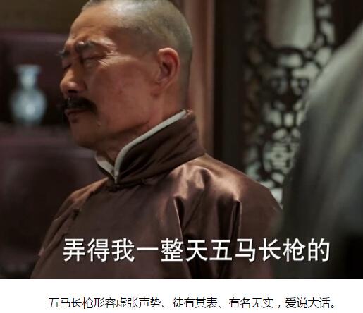 张学良跟赵四好了？别闹，但《少帅》真好看