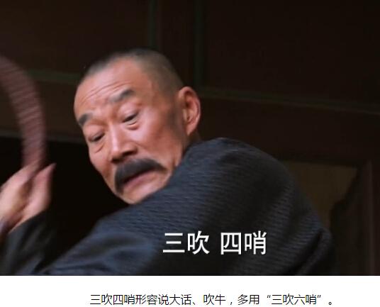 张学良跟赵四好了？别闹，但《少帅》真好看