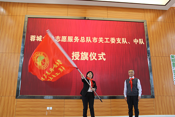成都市关工委“百名五老宣讲进双百”活动正式启动_fororder_微信图片_20210330162627