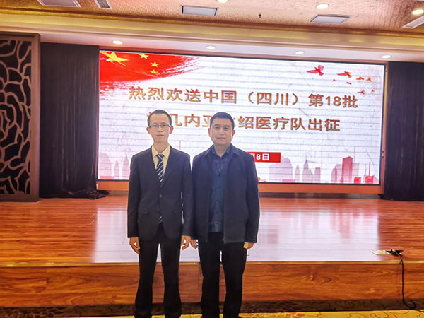 援助非洲医疗 广元市中医院医生肖敏启程_fororder_广元市中医院副院长冯子驹送肖敏医生登机前合影