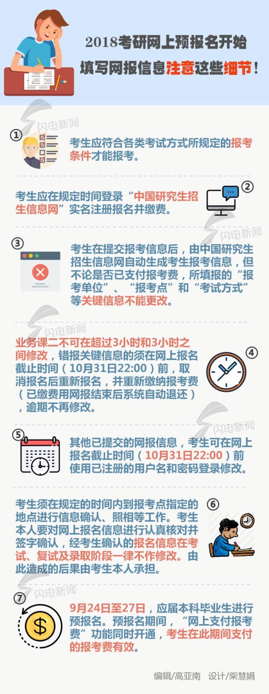 图片默认标题_fororder_70ef0758c696fd1c896cca3581a374ba_副本