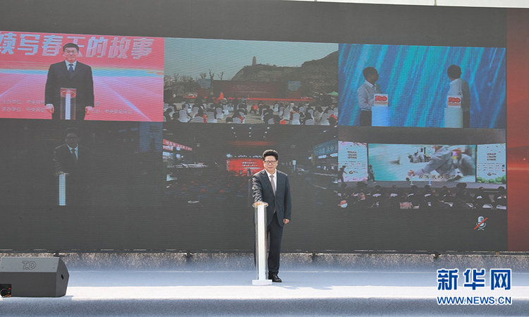 “民族要复兴 乡村必振兴”网络主题活动启动
