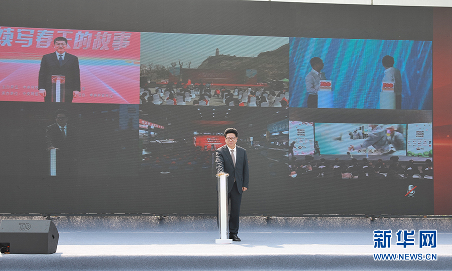 “民族要复兴 乡村必振兴”网络主题活动启动