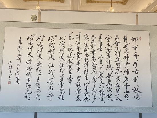 辽宁千山会书画展拉开帷幕 三场展览让人大饱眼福_fororder_微信图片_20210331132427