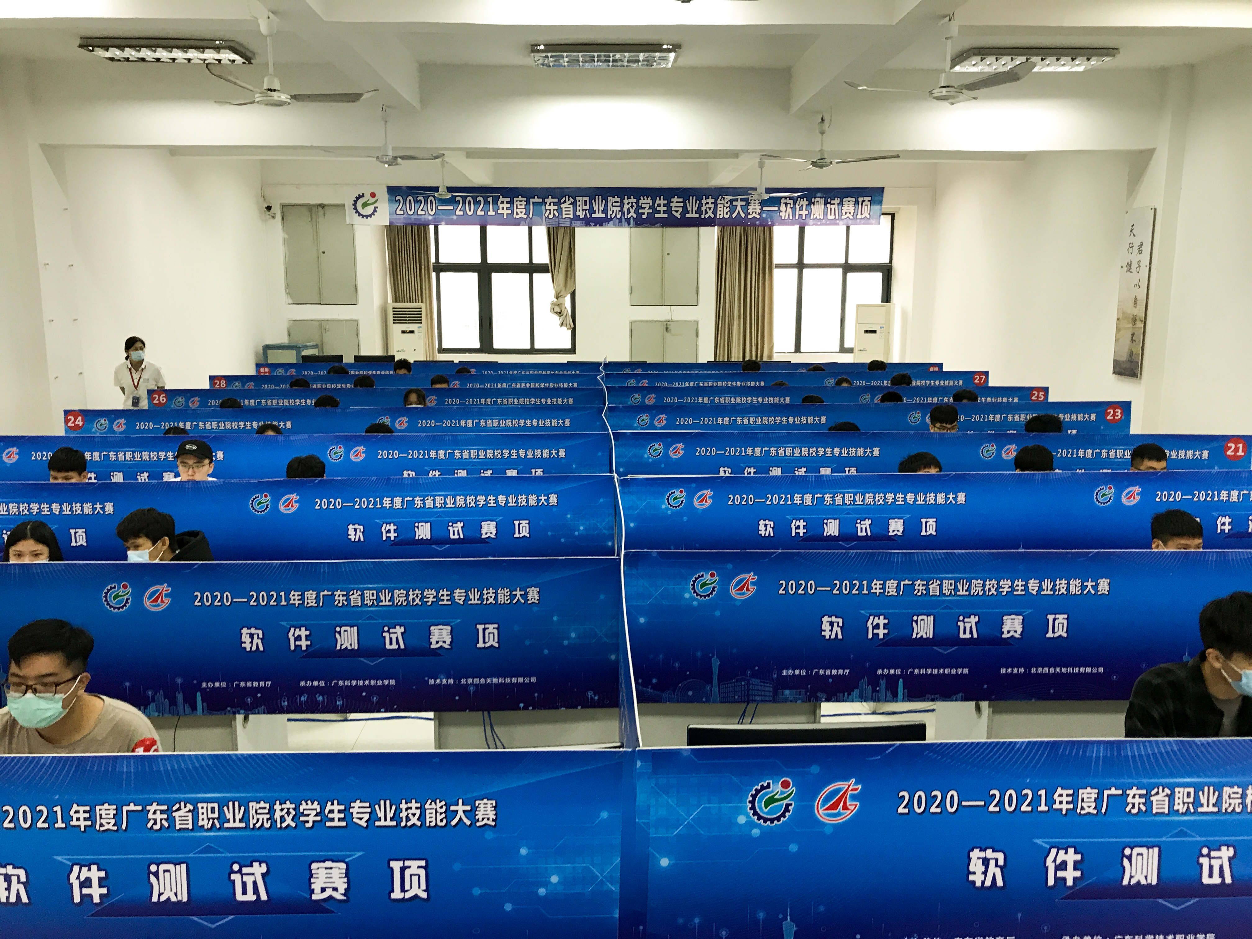 广东省职业院校学生专业技能大赛三项赛事在广科院举行_fororder_1