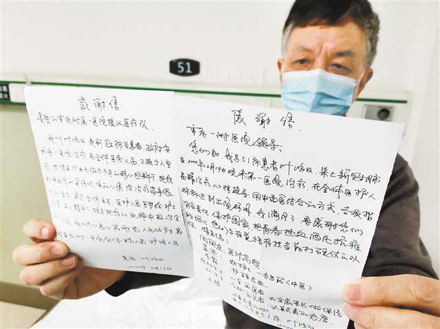 【头条下文字】【聚焦重庆】“共饮一江水 渝鄂心连心” ——重庆市医疗队武汉战“疫”60天纪实