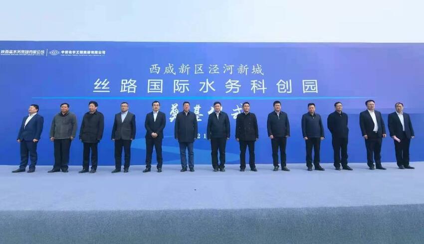 丝路国际科创产业园项目奠基仪式在泾河新城举行_fororder_1