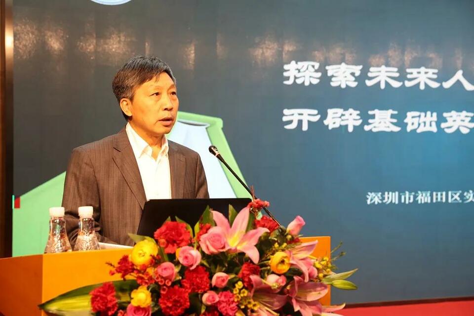 【教育频道】深圳市福田区外国语学校联盟外语特色与国际化建设项目启动仪式暨教学研讨活动举行