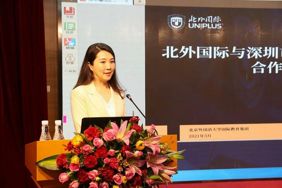 【教育频道】深圳市福田区外国语学校联盟外语特色与国际化建设项目启动仪式暨教学研讨活动举行