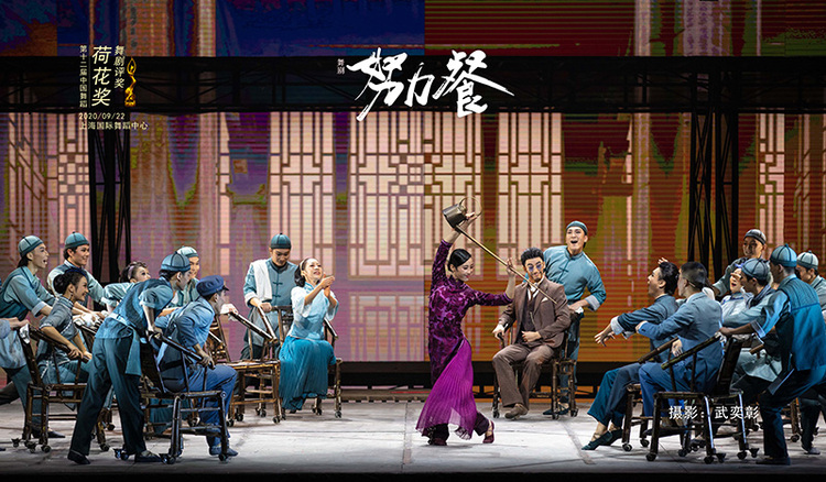 舞剧《努力餐》入选“庆祝中国共产党成立100周年优秀舞台艺术作品展演”_fororder_WechatIMG485 拷贝