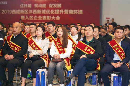 西咸新区沣西新城：3900余万元人民币奖金助力入区企业（个人）发展