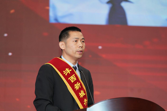 西咸新区沣西新城：3900余万元人民币奖金助力入区企业（个人）发展