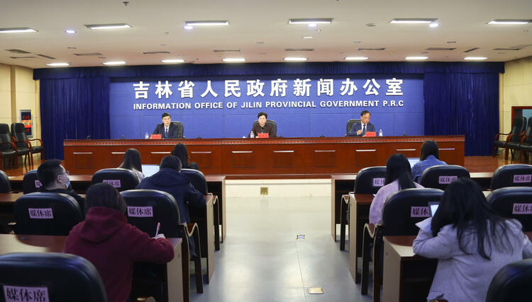 吉林省建立激励机制 引导社会资本进入林草行业_fororder_图说：发布会现场