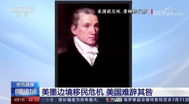 夜幕中的“偷渡”之旅！央视记者亲历美墨边境移民险径