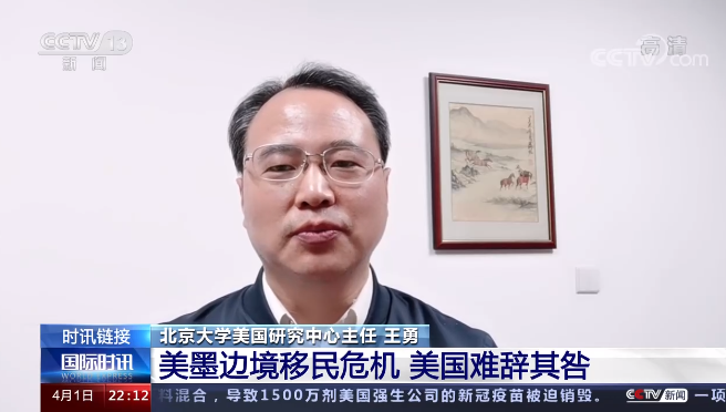 夜幕中的“偷渡”之旅！央视记者亲历美墨边境移民险径