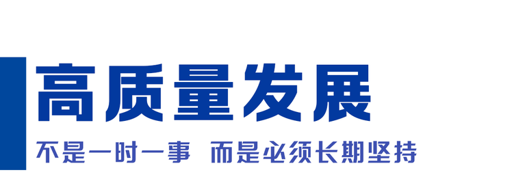 习近平的3月