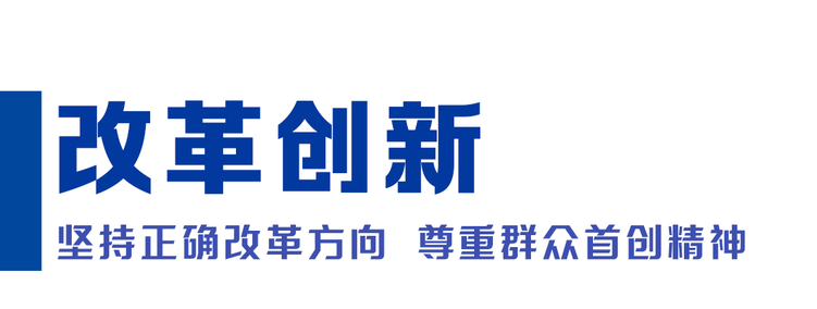 习近平的3月