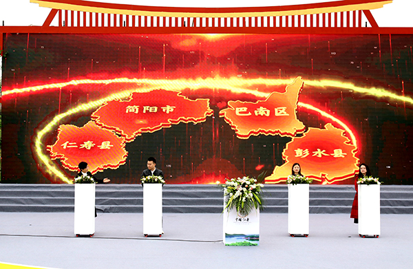 2021年仁寿乡村文化旅游季宣传推广活动在眉山仁寿县举行_fororder_活动现场--摄影---潘建勇-(2)