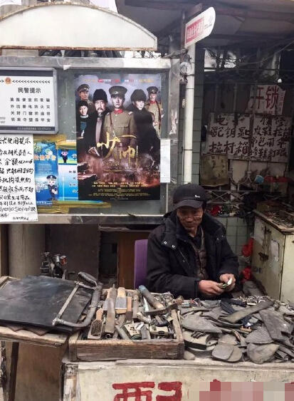 文章为了宣传新片 连摆摊老大爷都不放过