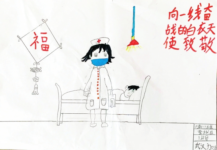 “战地”日记：记录平凡 见证伟大