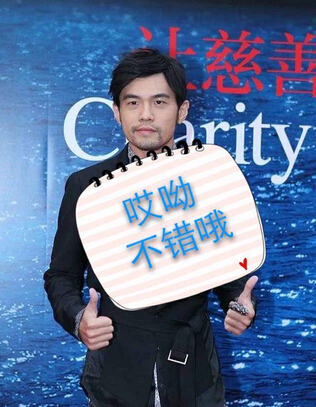 杰伦为何爱说口头禅？好友：他内心天真又怕生