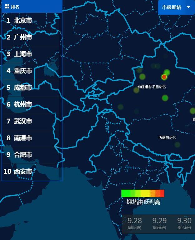 【山东新闻-文字列表】双节假期山东这十大路段景区易拥堵