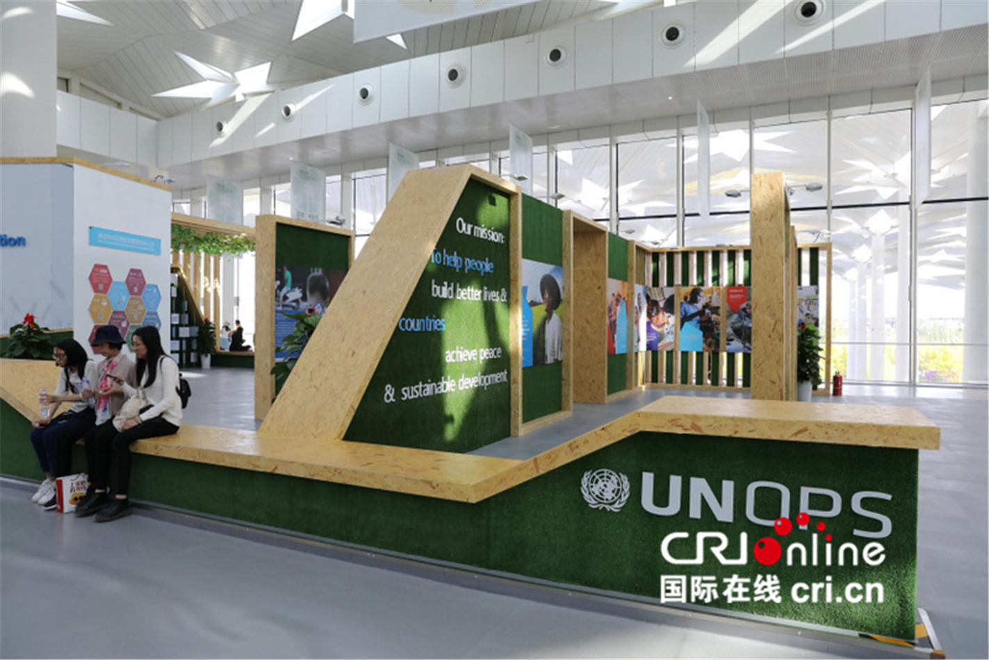 图片默认标题_fororder_世园会国际组织展区 （刘建峰 摄）