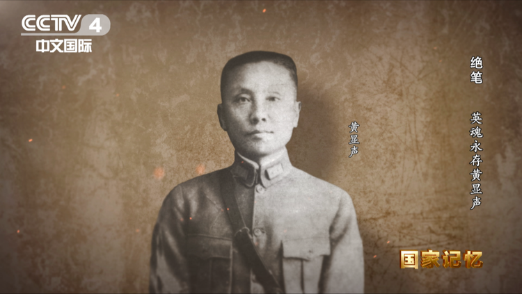 清明，重温他们的绝笔
