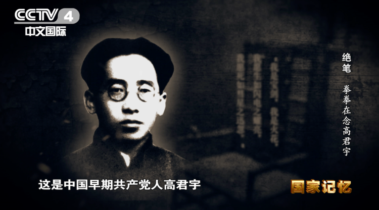 清明，重温他们的绝笔