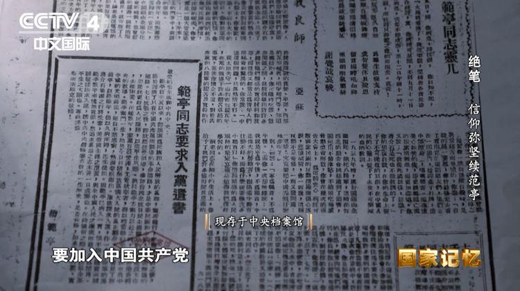 清明，重温他们的绝笔