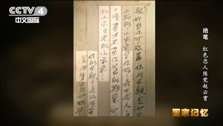 清明，重温他们的绝笔