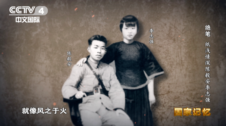 清明，重温他们的绝笔