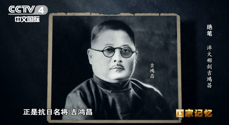 清明，重温他们的绝笔