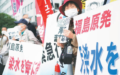 日本核废水入海将祸害全世界（环球热点）
