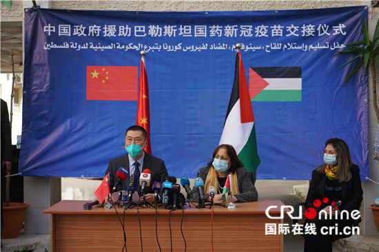 中国驻巴勒斯坦办事处主任郭伟：巴方高度评价中国捐助的新冠疫苗_fororder___172.100.100.3_temp_16_1_16_1_1_739021bc-d001-4f50-ae38-7e0b2f788a1f