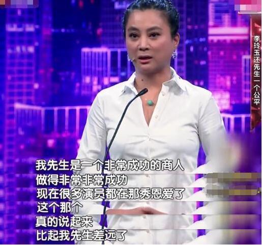 54岁“玉兔精”李玲玉近照曝光 二婚后终获幸福(图)