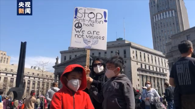 “不要把我们当透明！”纽约上万人游行抗议针对亚裔歧视及暴力