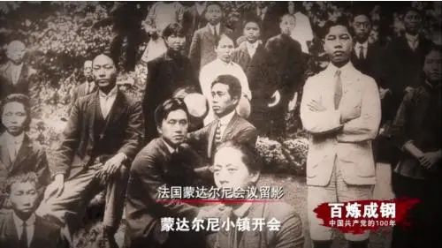 毛泽东的入党时间为何是1920年？