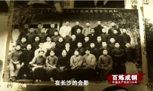 毛泽东的入党时间为何是1920年？