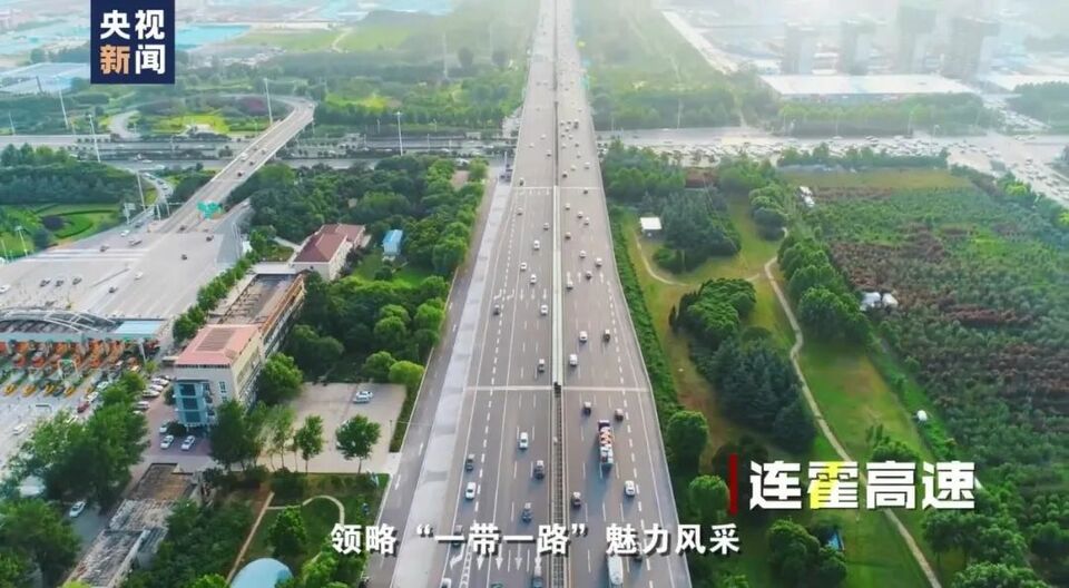 沿着高速看中国，即刻出发