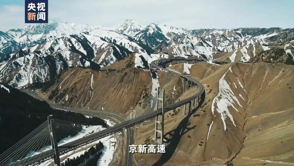 沿着高速看中国，即刻出发