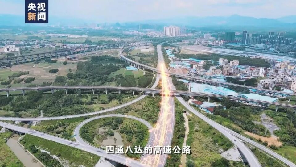 沿着高速看中国，即刻出发