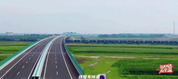 “我愿全速奔向你，逐梦不停息！”听这首沿着高速看中国超燃原创歌曲