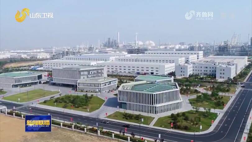 山东沿链聚合 重塑化工产业格局