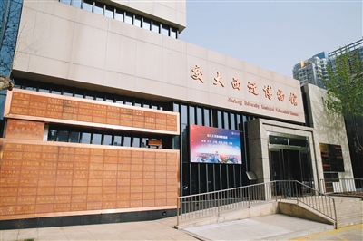西安交大抓住新时代新机遇不断发扬“西迁精神”  在新征程上创造属于我们这代人的历史功绩