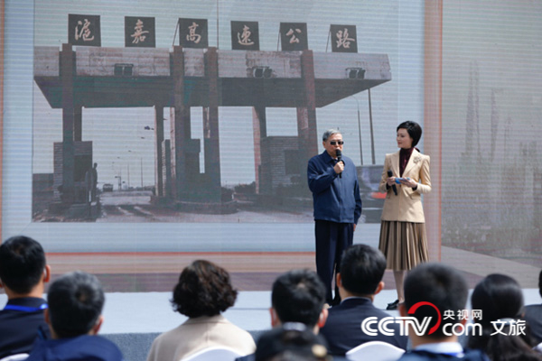 “沿着高速看中国”今天出发！